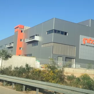 בית בלורן - מרכז לוגיסטי