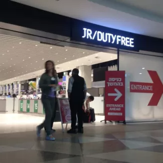 ג'יימס ריצ'רדסון ,דיוטי פרי 