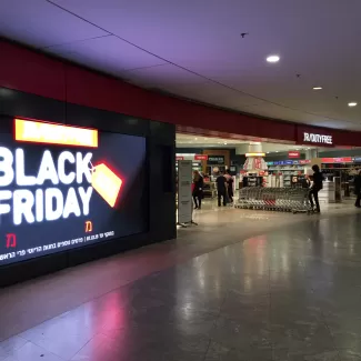 ג'יימס ריצ'רדסון ,דיוטי פרי 