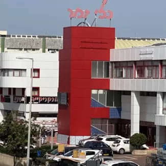 קניון ערי החוף ,ראשון לציון