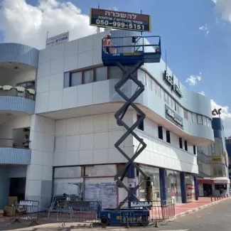 קניון ערי החוף ,ראשון לציון