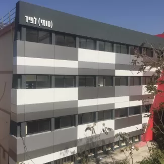 בית ספר ,חיפה