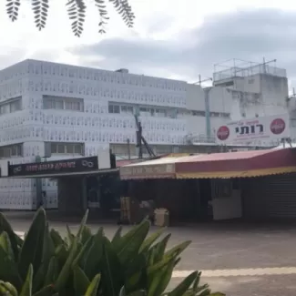 מרכז משרדים לב נתיבות