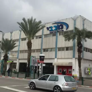 מרכז משרדים לב נתיבות