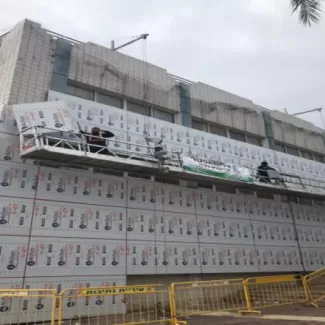 מרכז משרדים לב נתיבות