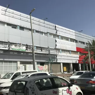 מרכז משרדים לב נתיבות