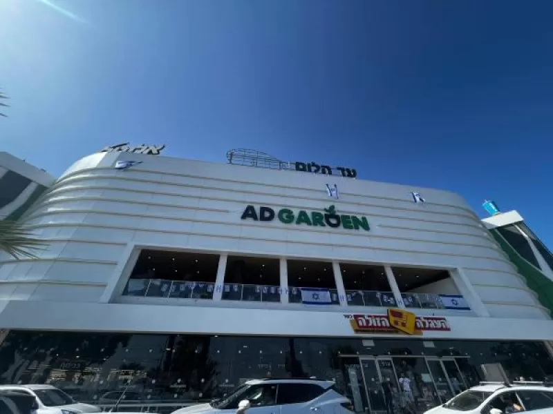 חזית מרכזית